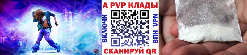 А ПВП СК  гидра   Бологое  купить  сайты 