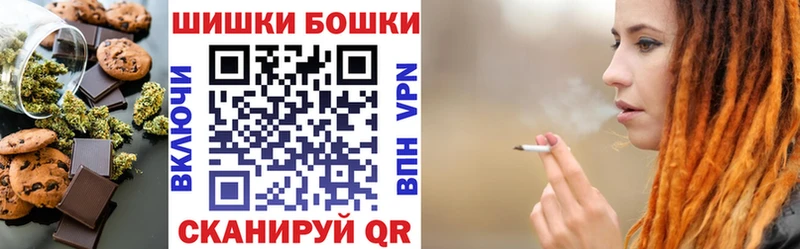 Еда ТГК марихуана  shop официальный сайт  Бологое 
