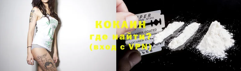 Cocaine 98%  площадка состав  Бологое 