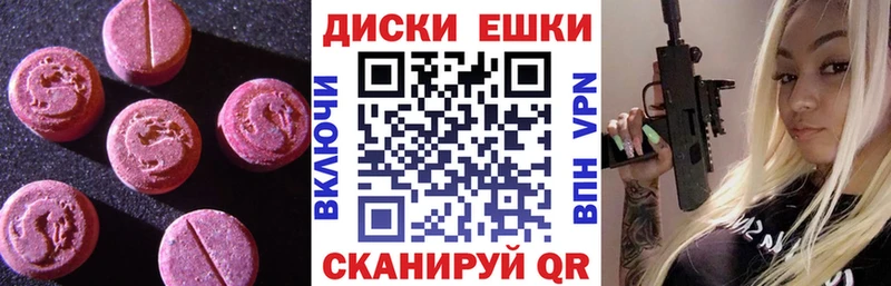 купить наркотик Бологое blacksprut вход ЭКСТАЗИ Cube