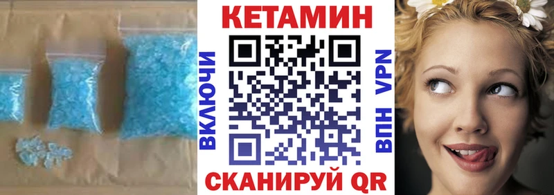 наркота  Бологое  дарк нет какой сайт  Кетамин ketamine 