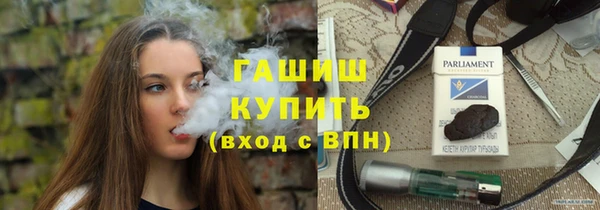 spice Мегион