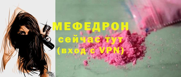 молекула духа Балабаново