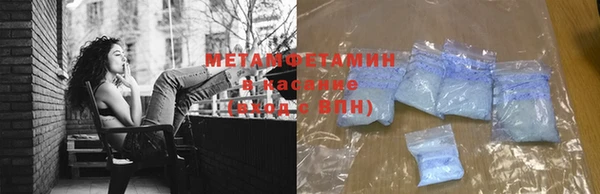 спайс Балахна