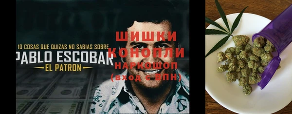 спайс Балахна