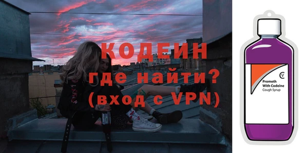 молекула духа Балабаново