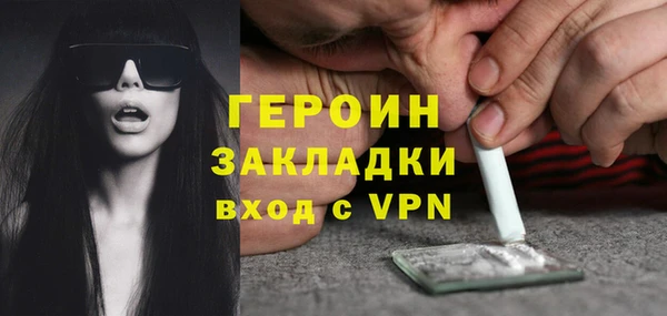 спайс Балахна