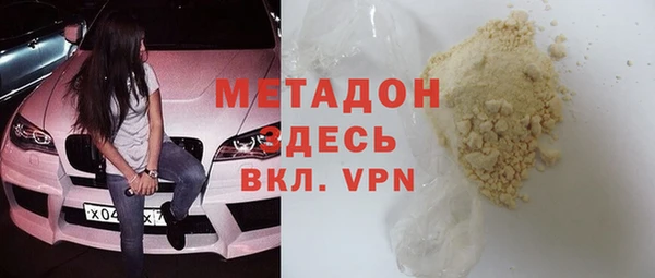 спайс Балахна