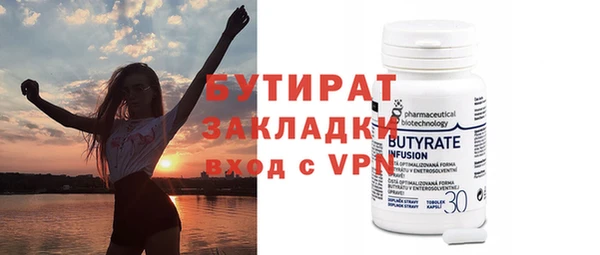 молекула духа Балабаново