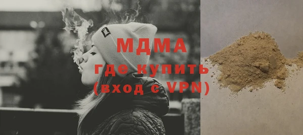 спайс Балахна