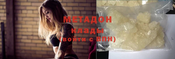 молекула духа Балабаново
