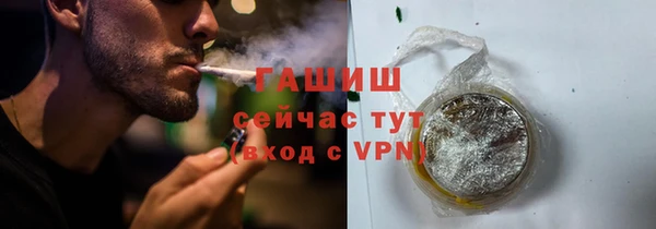 спайс Балахна