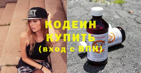 молекула духа Балабаново