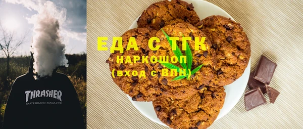 спайс Балахна
