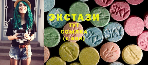 марки nbome Горно-Алтайск