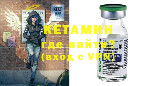 спайс Балахна