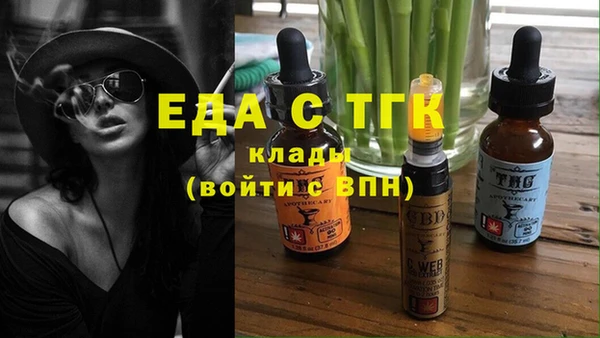 скорость Медногорск