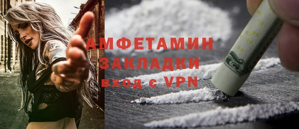 молекула духа Балабаново