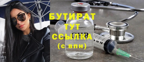гидропоника Баксан