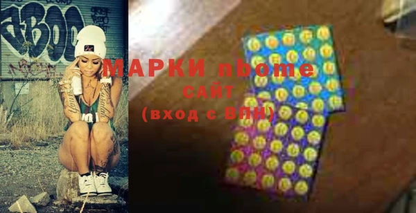 спайс Балахна