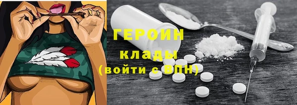 молекула духа Балабаново