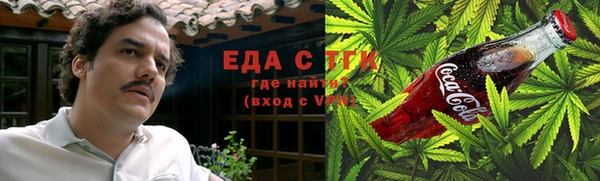 спайс Балахна