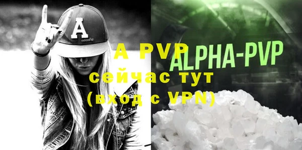 ALPHA PVP Верхнеуральск