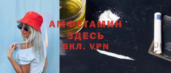 молекула духа Балабаново