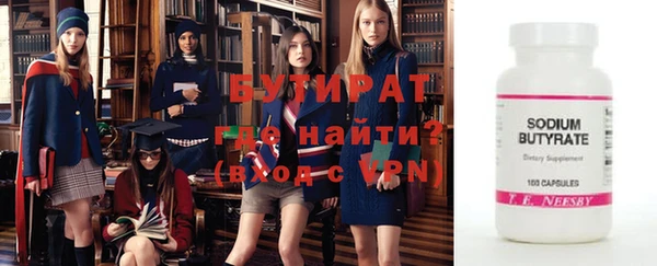 скорость Медногорск