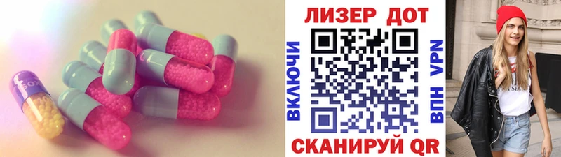 LSD-25 экстази ecstasy  Бологое 