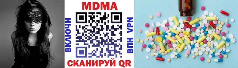 МДМА VHQ  даркнет сайт  Бологое 