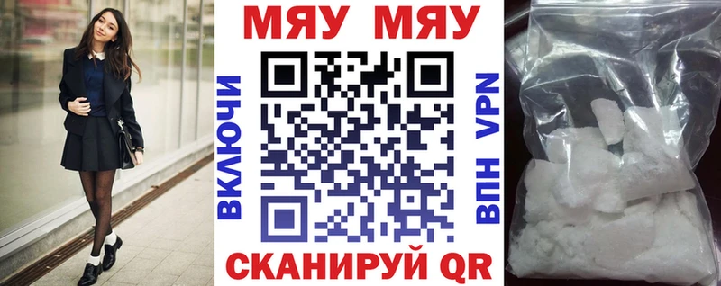 как найти закладки  Бологое  Меф 4 MMC 