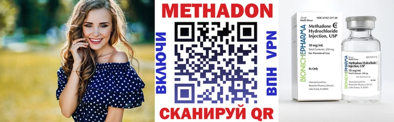 KRAKEN tor  сайты даркнета формула  Метадон мёд  наркотики  Бологое 