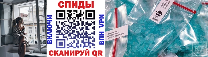 Метамфетамин мет  Бологое 