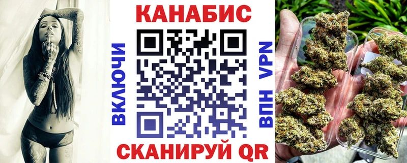 Канабис Amnesia  Бологое 